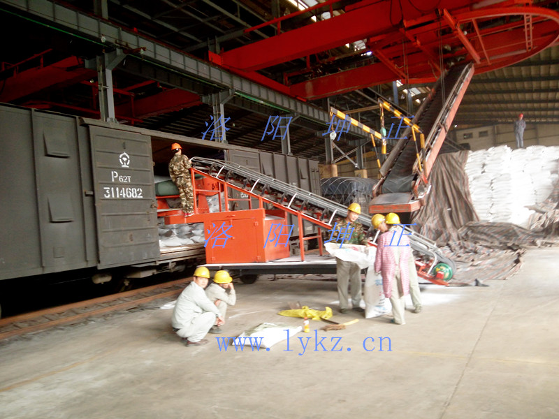 1525230360118831.jpg 裝車機伸縮裝車機裝車機廠家裝車機設備